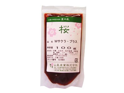 Amazon | 山眞産業 Wサクラ・プラス 100g | 山眞産業 | 塩漬 通販